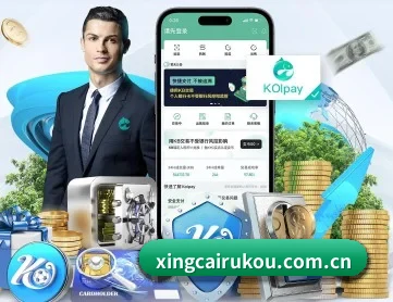 杏彩体育官方入口 APP